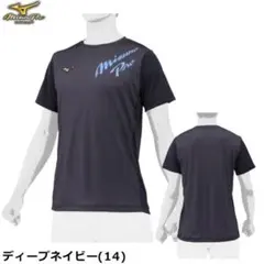 ミズノプロ限定 Tシャツとハーフパンツ カラー紺 サイズ2XO(4L) - メルカリ