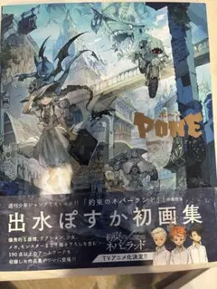 2026年最新】出水ポスカの人気アイテム - メルカリ