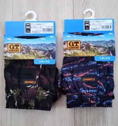 【M2枚】GT HAWKINS グンゼ トランクス 2枚セット