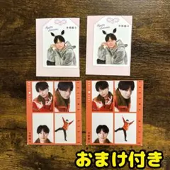 月刊TVガイド TVfan 作間龍斗 ACEes 切り抜き