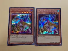 遊戯王　ブラックマジシャンガール　シークレット　2枚セット　QCAC