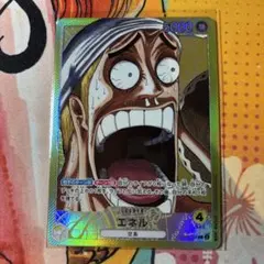 BASE SHOP リミテッドカードコレクション vol.1 エネル