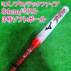 Item thumbnail for item 9f558635-ee0c-4180-ac29-96e27ae08a71