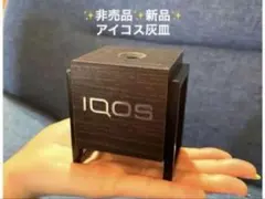 アイコスストア限定 IQOS STORE 限定 ウッド 木製 トレイ 灰皿 - メルカリ