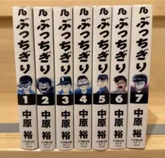 初版set 森川智喜 名探偵三途川理シリーズ既刊全巻 - メルカリ
