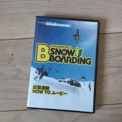 2026年最新】トランスワールド dvdの人気アイテム - メルカリ