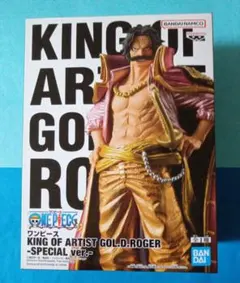 【値引き】ワンピース　ロジャー　フィギュア