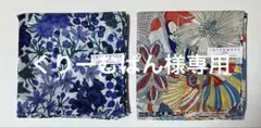 【新品・未使用】リバティ 大判ハンカチ（58×58cm）2枚セット