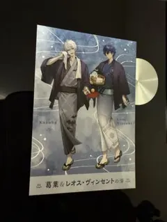 にじさんじ×極楽湯　葛葉＆レオス・ヴィンセント　ポストカード