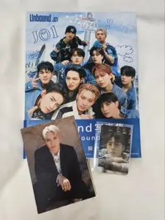 JO1 写真集 unbound オフィシャルストア限定