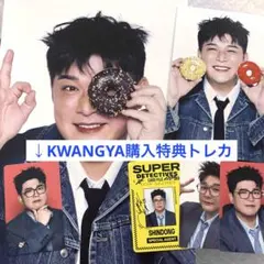 super junior シーグリ smtown 店舗特典 トレカ シンドン