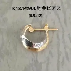 K18 WG 750刻印 Italy フープピアス - メルカリ