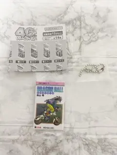 【巻三十四】ドラゴンボール コミックス チャーム コレクション 03