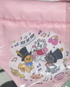 ディズニー　happyくじ　D賞 巾着　にゃんにゃん　マリー　おしゃれキャット
