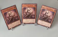 原石 全種類×3 ネザーベルセリウス 原石の皇脈 アナザーベリル 原石の穿光 Amazon.co.jp: DUAD-JP035 原石竜ネザー・ベルセリウス ウルトラ