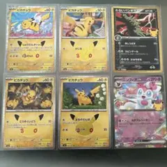 ポケモンカード