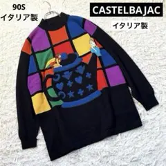 カステルバジャック ニット