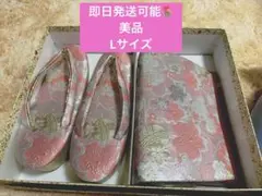 【美品】成人式、和装　華やかな花柄草履とバッグセット　おまけつき