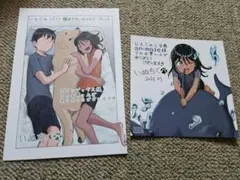 いとこのこ ビジュアルボード - メルカリ