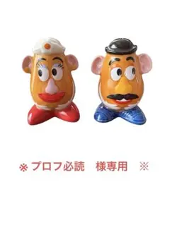 ※プロフ必読様　専用※ ディズニーのサムネイル