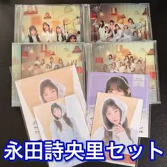 ノイミー 永田詩央里 まとめ売り - メルカリ