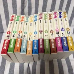 タッチ 初版 10冊セット 1・2・3・6〜12巻 あだち充 小学館 Yahoo!オークション - 「あだち充+タッチ+初版」の落札相場・落札価格