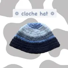 cloche hat クロシェハット新品　帽子　ニット帽　着用画像あり