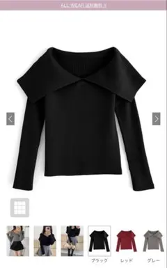 GRL ビッグカラーオフショルダーニットトップス［dr616］