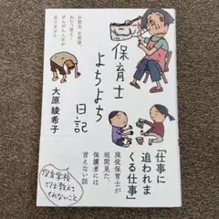 ET様 リクエスト 2点 まとめ商品