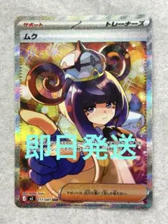 Sekaimen 世界門-日本代購、代標、代運、Yahoo拍賣| 吉川資訊有限公司