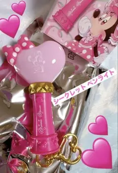 ディズニーストア ミニー シークレット ペンライトキーチェーン ピンク