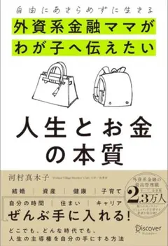 2026年最新】河村真木子の人気アイテム - メルカリ