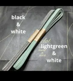 お得！　三分紐２本セット　帯締め　真田紐　袋紐　市松模様　黒白(完売品)と緑白