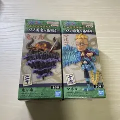 ワンピース ワールドコレクタブルフィギュア ワノ国鬼ヶ島編4 2点セット