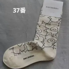 みきっち様 リクエスト 3点 まとめ商品