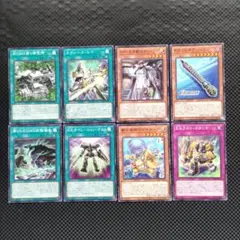 遊戯王カード まとめ売り NO.247 - メルカリ