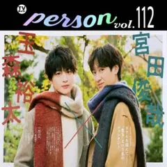 「LIVE TOUR 2021 HOME」切り抜き 10ページ(Gp.112)①