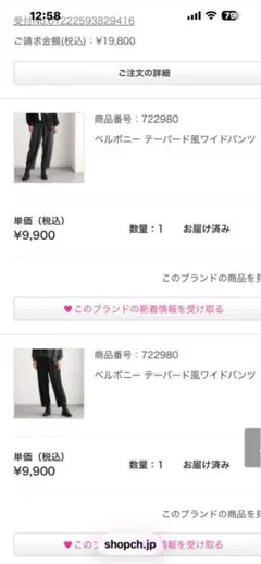 RYE CHASIN クロスレザーパッチ デニムパンツ XL - メルカリ