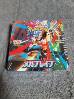BOX】ポケモンカード メガブレイブ シュリンク ペリペリなし - メルカリ