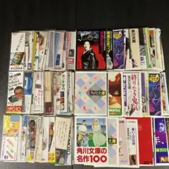 角川書店 差込み文庫広告・しおり 140枚セット