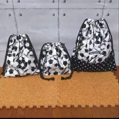 サッカーボール柄 給食袋・お弁当袋・お着替え袋３点セット(ハンドメイド)