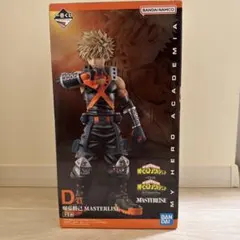 一番くじ　ヒロアカ　一番くじ D賞 爆豪勝己　MASTERLISE