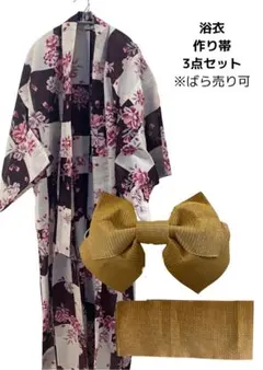 浴衣・作り帯・帯締め３点セット