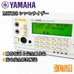 2026年最新】mu128 YAMAHAの人気アイテム - メルカリ