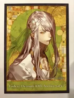 神々の悪戯　神あそ 10周年 特典 バルドル　イラストカード
