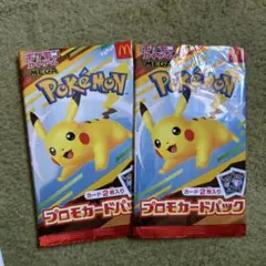 ポケモン プロモカードパック 2枚入り