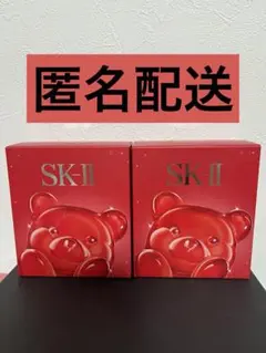 SK-II クリスマスコフレ　ノベルティ ぴてくま　ジュエリー トレイ　2個
