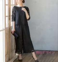 連休限定[ほぼ新品]★earthmusic&ecologyセットアップフォーマル