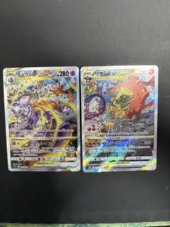 2026年最新】リザードンvStar ミュウツーvstarの人気アイテム - メルカリ