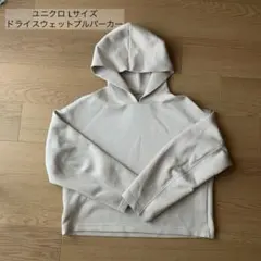 パーカー ベージュ